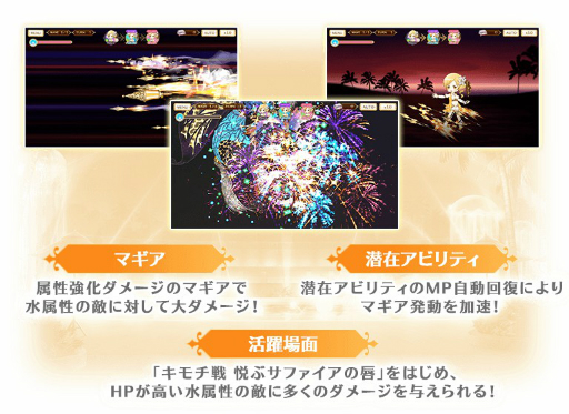 画像ギャラリー No.017のサムネイル画像 / 「マギアレコード」でサービス開始1300日を迎えることを記念したキャンペーンが開催