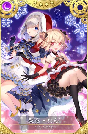 画像ギャラリー No.009のサムネイル画像 / 「マギアレコード」,“期間限定 梓みふゆ おとぎ話ver. ピックアップガチャ”開催中