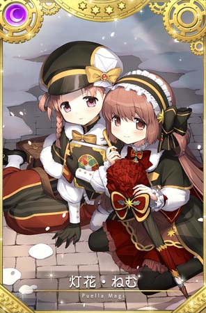 画像ギャラリー No.013のサムネイル画像 / 「マギアレコード」,“期間限定 梓みふゆ おとぎ話ver. ピックアップガチャ”開催中