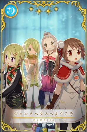 画像ギャラリー No.017のサムネイル画像 / 「マギアレコード」,“期間限定 梓みふゆ おとぎ話ver. ピックアップガチャ”開催中