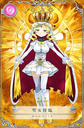 画像ギャラリー No.032のサムネイル画像 / 「マギアレコード」,“期間限定 梓みふゆ おとぎ話ver. ピックアップガチャ”開催中