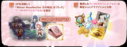 画像ギャラリー No.040のサムネイル画像 / 「マギアレコード」,“期間限定 梓みふゆ おとぎ話ver. ピックアップガチャ”開催中