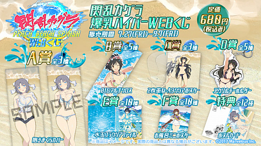 𥫥 PEACH BEACH SPLASH SEȯǰWEBפ