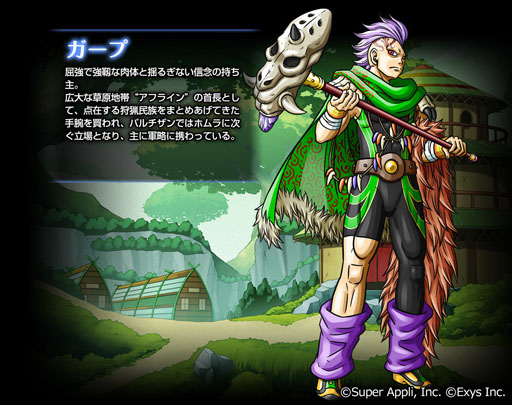 画像ギャラリー No.001のサムネイル画像 / 「ワールドロジック」,正式リリースを11月10日に決定。新たなキャラクタービジュアルが公開に