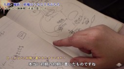 画像ギャラリー No.005のサムネイル画像 / 「アライアンス・アライブ」,シナリオ担当の村山吉隆氏に密着した映像を公開