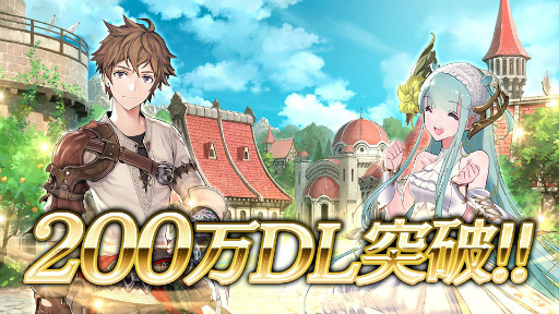 画像ギャラリー No.001のサムネイル画像 / 「SOUL REVERSE ZERO」が200万ダウンロードを突破。最大100個の英霊石と,召喚チケットがもらえる記念企画が実施中