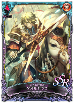 画像ギャラリー No.004のサムネイル画像 / 「SOUL REVERSE ZERO」が200万ダウンロードを突破。最大100個の英霊石と,召喚チケットがもらえる記念企画が実施中