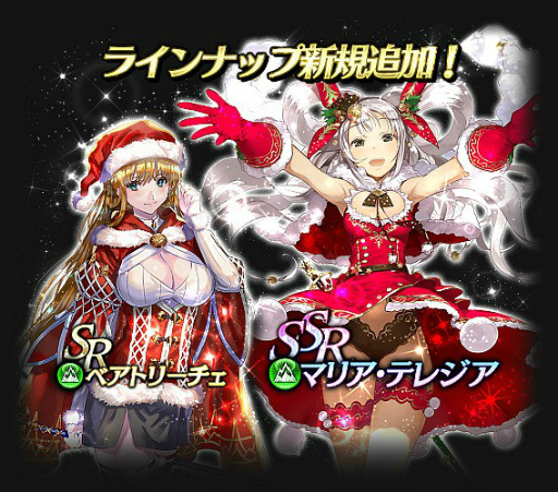 画像ギャラリー No.008のサムネイル画像 / 「SOUL REVERSE ZERO」が200万ダウンロードを突破。最大100個の英霊石と,召喚チケットがもらえる記念企画が実施中