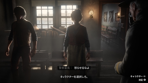 画像ギャラリー No.005のサムネイル画像 / 「レッド・デッド・オンライン」のβテストに参加。世界中の無法者たちと協力したり,本気で殺りあったりしてきた