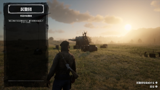 画像ギャラリー No.016のサムネイル画像 / 「レッド・デッド・オンライン」のβテストに参加。世界中の無法者たちと協力したり,本気で殺りあったりしてきた