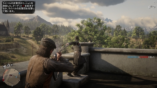 画像ギャラリー No.026のサムネイル画像 / 「レッド・デッド・オンライン」のβテストに参加。世界中の無法者たちと協力したり,本気で殺りあったりしてきた