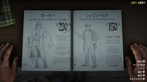 画像ギャラリー No.027のサムネイル画像 / 「レッド・デッド・オンライン」のβテストに参加。世界中の無法者たちと協力したり,本気で殺りあったりしてきた