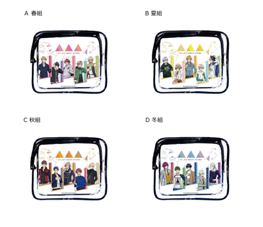 画像ギャラリー No.005のサムネイル画像 / テレビアニメ「A3!」のビニールポーチやモバイルバッテリーなど,グッズ4点の予約受付がスタート