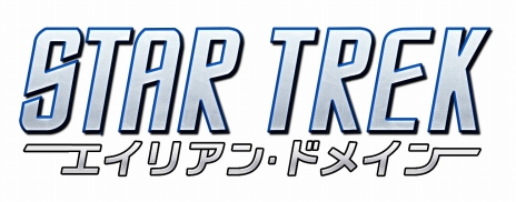  No.002Υͥ / STAR TREK ꥢ󡦥ɥᥤסǿåץǡȡ̤ΤʤƥΥפ»ܡƥֱʡפɲ