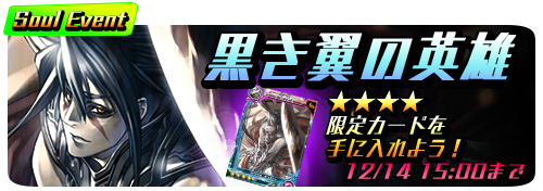 画像ギャラリー No.006のサムネイル画像 / タイトーのデジタルTCG「ピリオドゼロ(period zero)」が配信スタート。“SR ワルキューレ”と900ピリオドコインをプレゼント