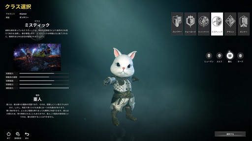 画像ギャラリー No.008のサムネイル画像 / 新作MMORPG「ELYON」プレイレポート。ファンタジーとSFの世界観を持つノンターゲティングアクションのファーストインプレッションをお届け