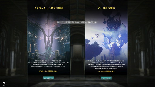 画像ギャラリー No.055のサムネイル画像 / 新作MMORPG「ELYON」プレイレポート。ファンタジーとSFの世界観を持つノンターゲティングアクションのファーストインプレッションをお届け