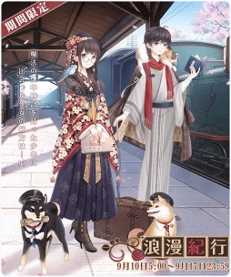 画像ギャラリー No.001のサムネイル画像 / 「ミラクルニキ」,9月10日より新イベント開催。声優陣のサイン色紙が当たるRTキャンペーンも