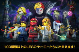 LEGO クエスト & コレクト