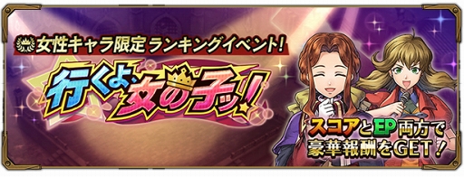 画像ギャラリー No.004のサムネイル画像 / 「ワイルドアームズ ミリオンメモリーズ」,レアリティ&クラス追加を含む大型アップデートを実施