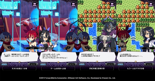画像ギャラリー No.002のサムネイル画像 / 「魔界戦記ディスガイアRPG」,人キャラクター“アサギ”とコラボしたストーリーイベントが復刻開催