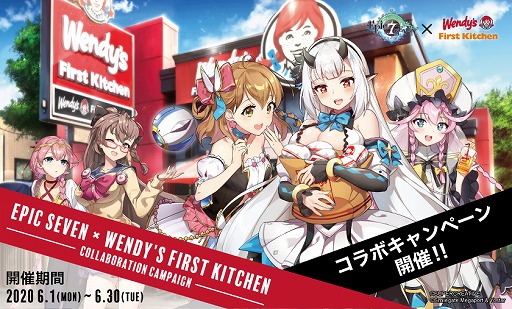 画像ギャラリー No.001のサムネイル画像 / 「Epic Seven」とウェンディーズ・ファーストキッチンのコラボが6月1日より都内3店舗で開催。本作モチーフのフードメニューなどを提供