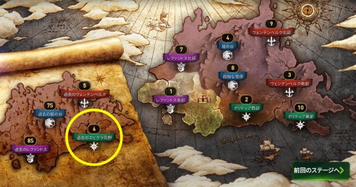 画像ギャラリー No.006のサムネイル画像 / 「Epic Seven」に新規英雄“ポリティス”や古代遺物“知識の種”が登場