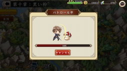 画像ギャラリー No.016のサムネイル画像 / 【PR】爽快,吹っ飛ばして一発逆転。スマホ向けRPG「ヘリックスホライゾン」の魅力を紹介