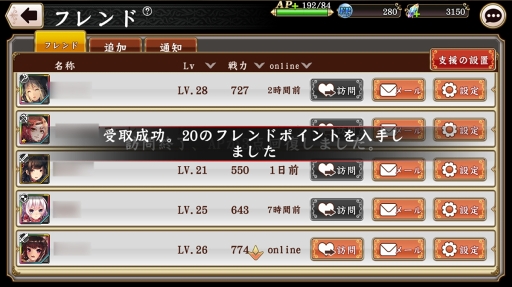 画像ギャラリー No.017のサムネイル画像 / 【PR】爽快,吹っ飛ばして一発逆転。スマホ向けRPG「ヘリックスホライゾン」の魅力を紹介