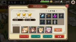 画像ギャラリー No.018のサムネイル画像 / 【PR】爽快,吹っ飛ばして一発逆転。スマホ向けRPG「ヘリックスホライゾン」の魅力を紹介