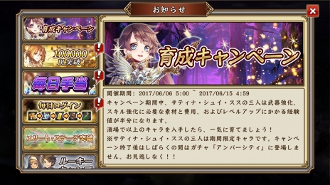 画像ギャラリー No.020のサムネイル画像 / 【PR】爽快,吹っ飛ばして一発逆転。スマホ向けRPG「ヘリックスホライゾン」の魅力を紹介