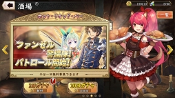 画像ギャラリー No.028のサムネイル画像 / 【PR】爽快,吹っ飛ばして一発逆転。スマホ向けRPG「ヘリックスホライゾン」の魅力を紹介