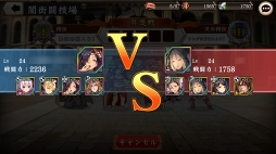 画像ギャラリー No.030のサムネイル画像 / 【PR】爽快,吹っ飛ばして一発逆転。スマホ向けRPG「ヘリックスホライゾン」の魅力を紹介