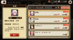 画像ギャラリー No.031のサムネイル画像 / 【PR】爽快,吹っ飛ばして一発逆転。スマホ向けRPG「ヘリックスホライゾン」の魅力を紹介