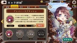 画像ギャラリー No.036のサムネイル画像 / 【PR】爽快,吹っ飛ばして一発逆転。スマホ向けRPG「ヘリックスホライゾン」の魅力を紹介