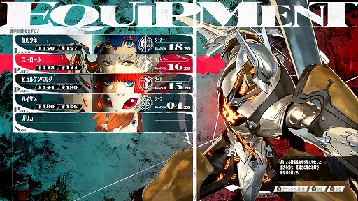 画像ギャラリー No.015のサムネイル画像 / 「メタファー:リファンタジオ」コマンドバトルの進化系「ファスト&スクワッド」や,心に宿る英雄像の力「アーキタイプ」が明らかに