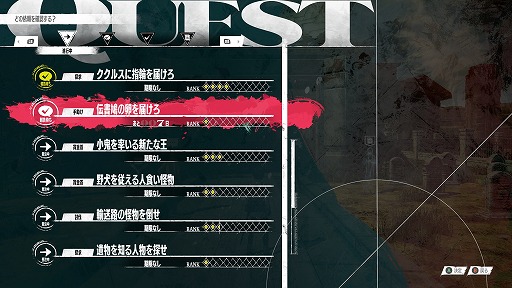 画像ギャラリー No.016のサムネイル画像 / 「メタファー:リファンタジオ」コマンドバトルの進化系「ファスト&スクワッド」や,心に宿る英雄像の力「アーキタイプ」が明らかに