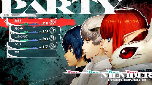 画像ギャラリー No.025のサムネイル画像 / 「メタファー:リファンタジオ」コマンドバトルの進化系「ファスト&スクワッド」や,心に宿る英雄像の力「アーキタイプ」が明らかに