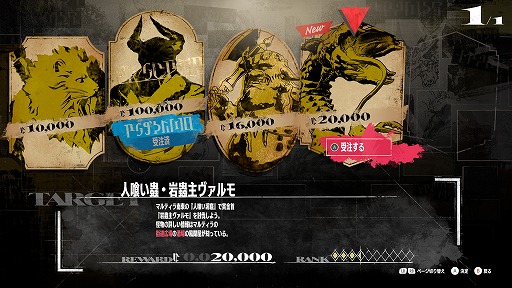 画像ギャラリー No.039のサムネイル画像 / 「メタファー:リファンタジオ」コマンドバトルの進化系「ファスト&スクワッド」や,心に宿る英雄像の力「アーキタイプ」が明らかに