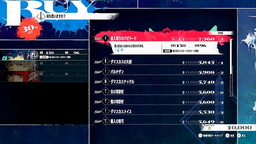 画像ギャラリー No.042のサムネイル画像 / 「メタファー:リファンタジオ」コマンドバトルの進化系「ファスト&スクワッド」や,心に宿る英雄像の力「アーキタイプ」が明らかに