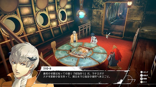 画像ギャラリー No.048のサムネイル画像 / 「メタファー:リファンタジオ」コマンドバトルの進化系「ファスト&スクワッド」や,心に宿る英雄像の力「アーキタイプ」が明らかに