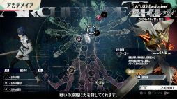 画像ギャラリー No.003のサムネイル画像 / 「メタファー:リファンタジオ」最新映像“アーキタイプ(ジョブシステム) 編”を公開。 ダウンロード版の予約受付開始