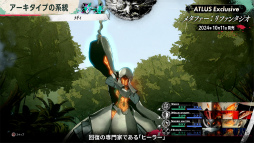 画像ギャラリー No.004のサムネイル画像 / 「メタファー:リファンタジオ」最新映像“アーキタイプ(ジョブシステム) 編”を公開。 ダウンロード版の予約受付開始