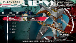 画像ギャラリー No.005のサムネイル画像 / 「メタファー:リファンタジオ」最新映像“アーキタイプ(ジョブシステム) 編”を公開。 ダウンロード版の予約受付開始