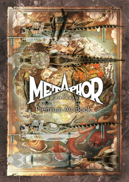 画像ギャラリー No.008のサムネイル画像 / 「メタファー:リファンタジオ」最新映像“アーキタイプ(ジョブシステム) 編”を公開。 ダウンロード版の予約受付開始