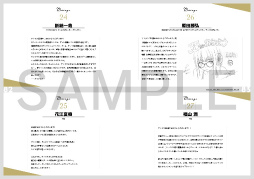 画像ギャラリー No.013のサムネイル画像 / 「メタファー:リファンタジオ」最新映像“アーキタイプ(ジョブシステム) 編”を公開。 ダウンロード版の予約受付開始