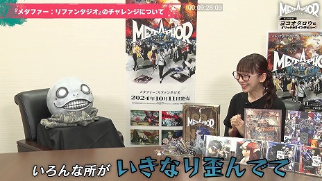 画像ギャラリー No.007のサムネイル画像 / 「メタファー:リファンタジオ」ヨコオタロウ氏のインタビュープレイ動画を公開。インタビュアーはリナ役の磯村知美さん