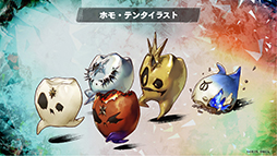 画像ギャラリー No.006のサムネイル画像 / 「メタファー:リファンタジオ展」新規イラストやオリジナルグッズの情報を公開。アニメイトカフェグラッテとのコラボも