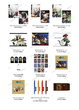 画像ギャラリー No.013のサムネイル画像 / 「メタファー:リファンタジオ展」新規イラストやオリジナルグッズの情報を公開。アニメイトカフェグラッテとのコラボも