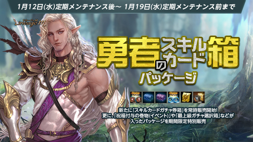 画像ギャラリー No.003のサムネイル画像 / 「Lineage M」,一部の伝説級武器と英雄級武器に“グランカインの憤怒”が付与